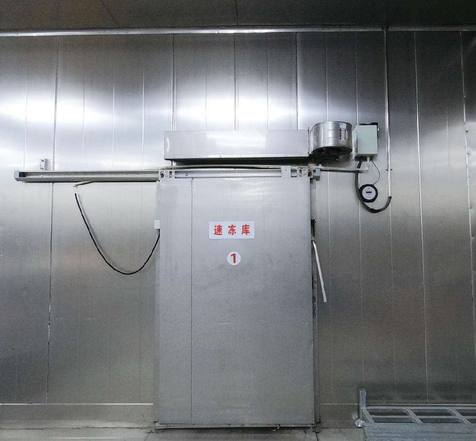 速冻间
